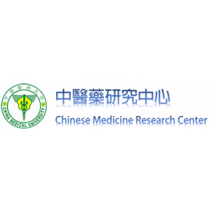 中國醫藥大學 中醫藥研究中心